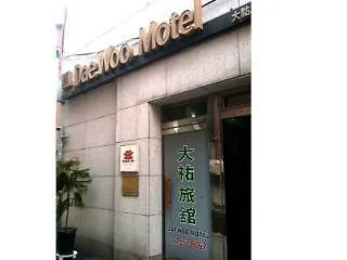 Hotel Daewoo Inn Seoul South Korea