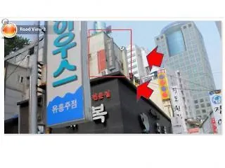 Hotel Daewoo Inn Seoul